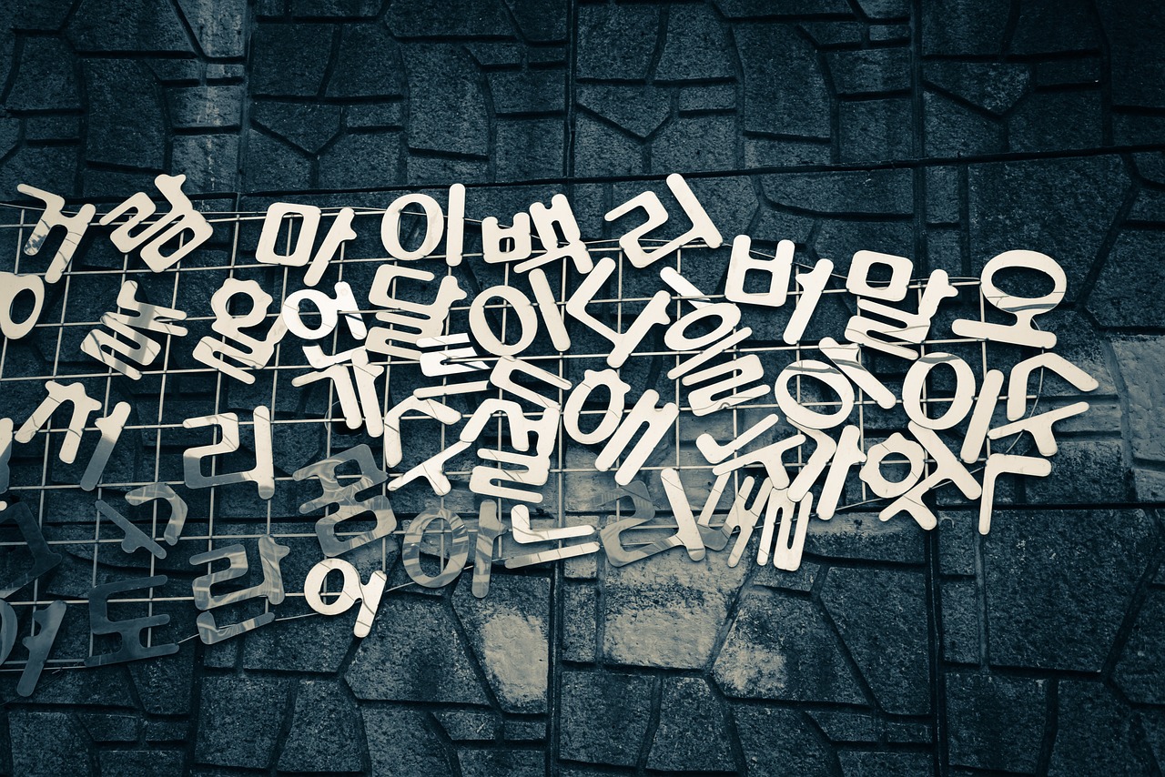 무료 한글공부